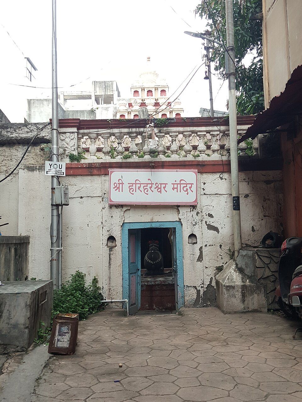 Harihareshwar — photo 3